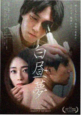 免费电视剧《深海信号》科幻悬疑剧照